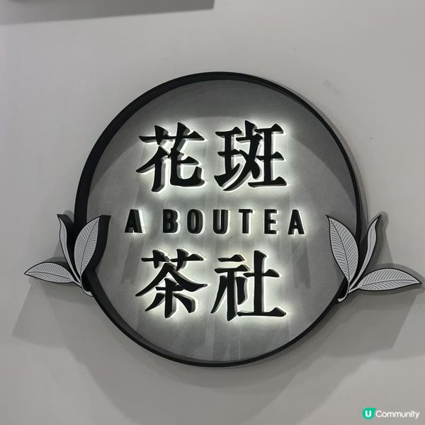 新鮮果香醇厚必試新品巨峰烏龍🍇🧋