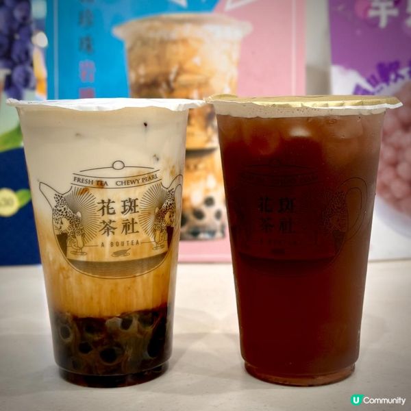 新鮮果香醇厚必試新品巨峰烏龍🍇🧋