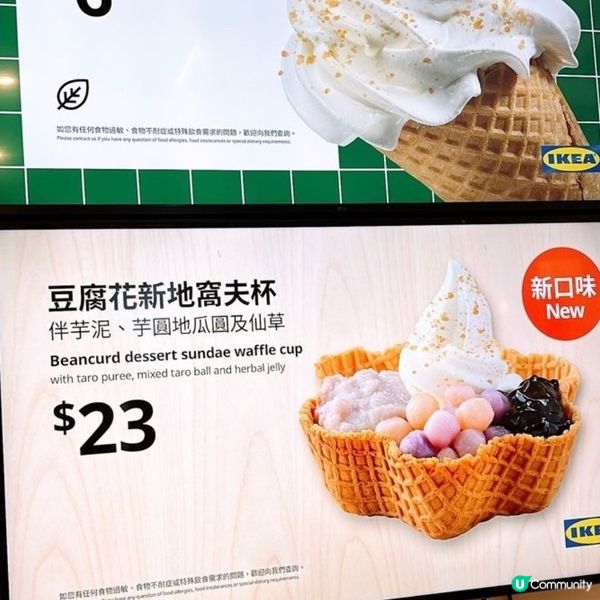 白走兩次先食到