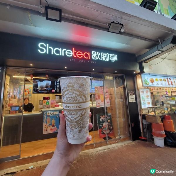 窨香絶選315 全新上市