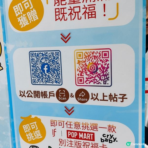 🌳旺角The Forest 👍🏻like if嘅FB同IG，...