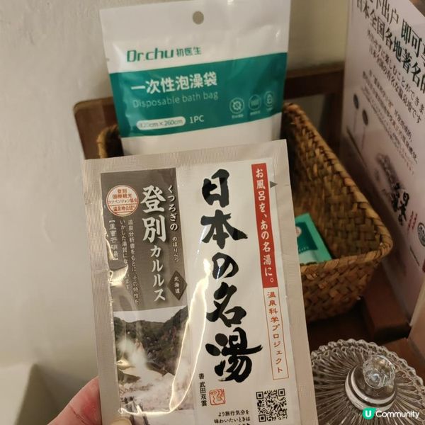 洵美深圳鐮倉祕境私湯別墅