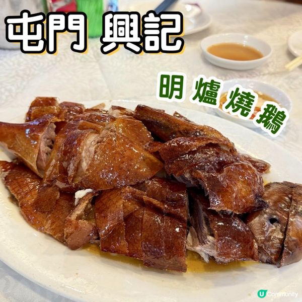 📍屯門三聖村 🍄冬菇亭海鮮大牌檔🦀🦐