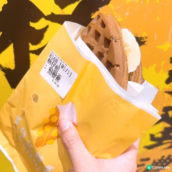 特色雞蛋仔格仔餅🧇