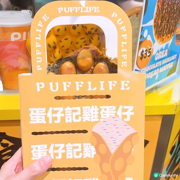 特色雞蛋仔格仔餅🧇