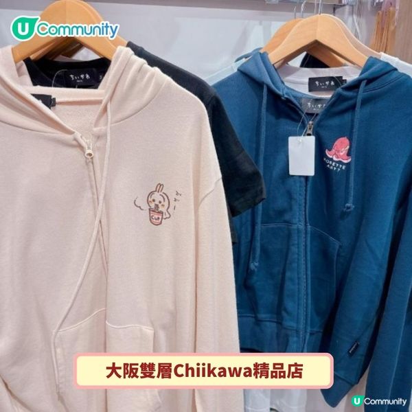 《社群》送公仔掛飾😍！Chiikawa 日本掃貨攻略