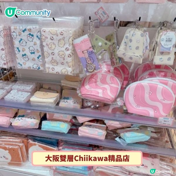 《社群》送公仔掛飾😍！Chiikawa 日本掃貨攻略