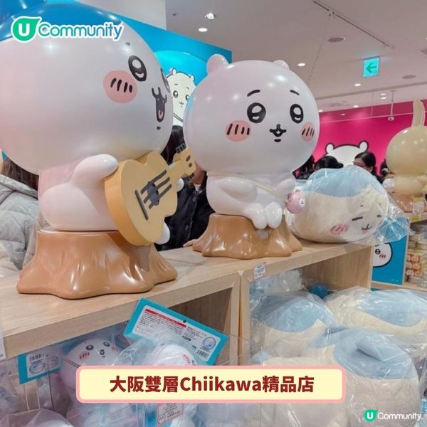 《社群》送公仔掛飾😍！Chiikawa 日本掃貨攻略