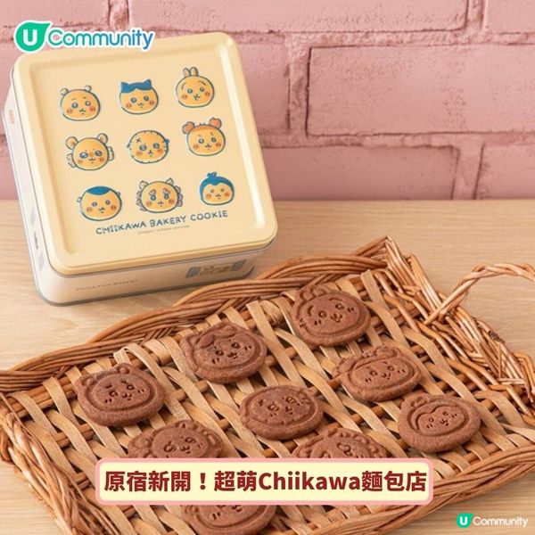 《社群》送公仔掛飾😍！Chiikawa 日本掃貨攻略