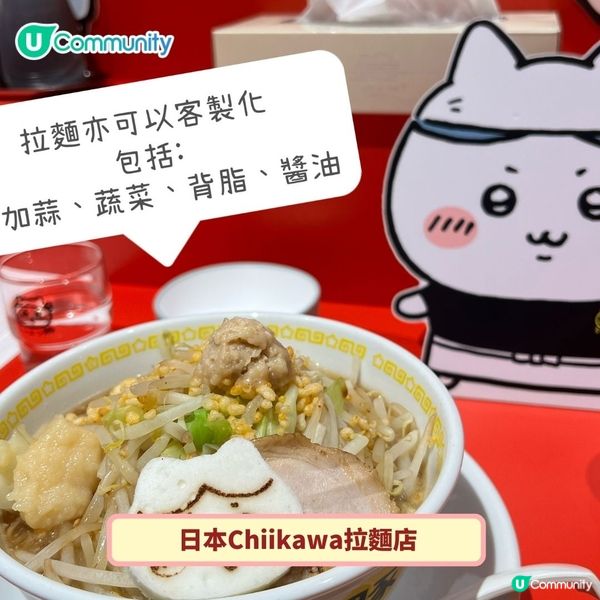 《社群》送公仔掛飾😍！Chiikawa 日本掃貨攻略