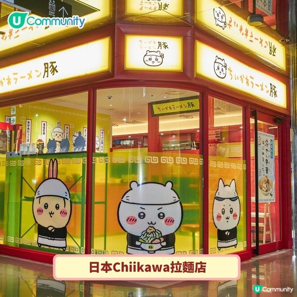 《社群》送公仔掛飾😍！Chiikawa 日本掃貨攻略