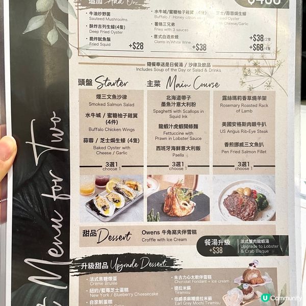 太子•人氣高質Cafe 必食開心果Tiramisu