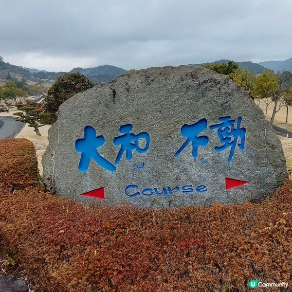 Yamatofudo Country Club⛳️🏌‍♂️