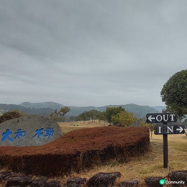 Yamatofudo Country Club⛳️🏌‍♂️