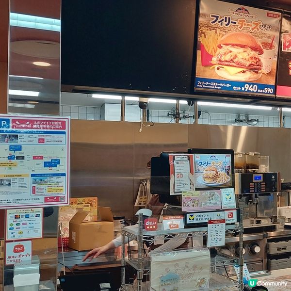 Lotteria🥤🍔🍟佐賀駅分店