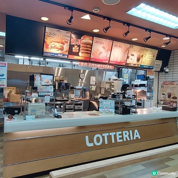 Lotteria🥤🍔🍟佐賀駅分店