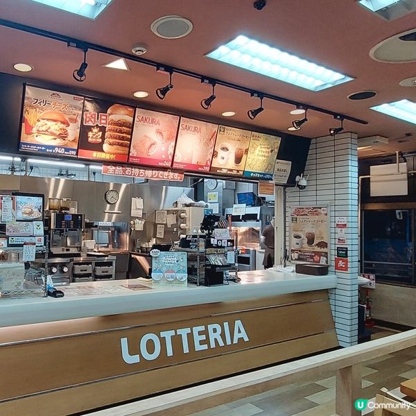Lotteria🥤🍔🍟佐賀駅分店