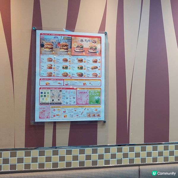 Lotteria🥤🍔🍟佐賀駅分店