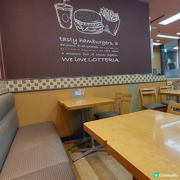 Lotteria🥤🍔🍟佐賀駅分店