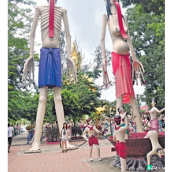 泰國土炮地獄樂園