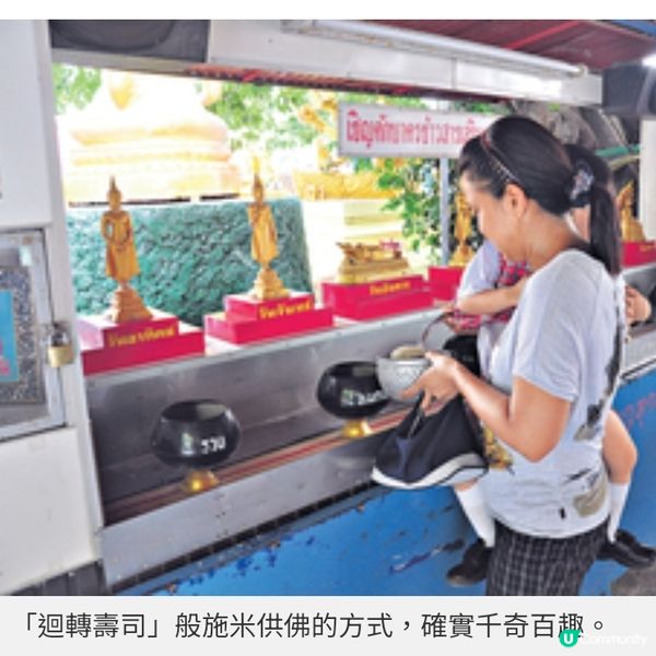 泰國土炮地獄樂園