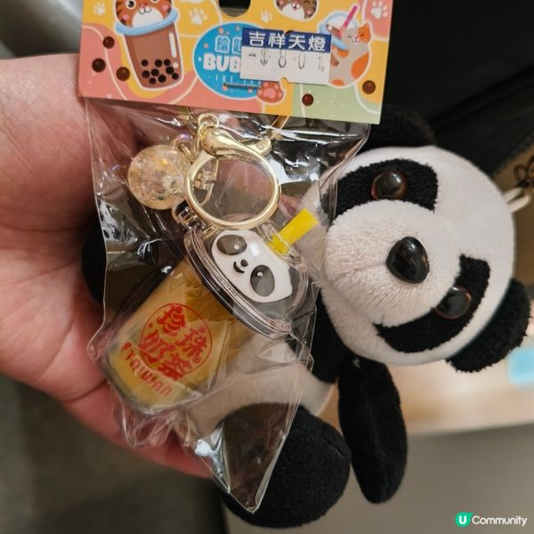 我又多一隻🐼熊貓仔啦！台灣珍珠奶茶🧋😉