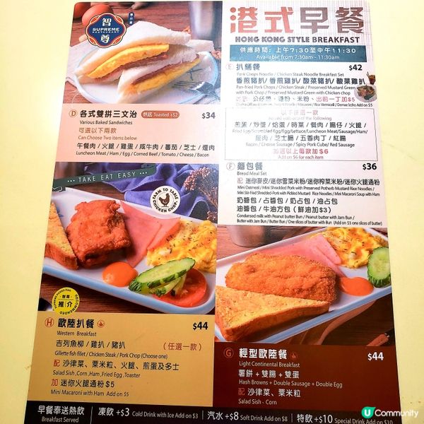 🐟🥢 醒神早餐，由酸菜魚開始！