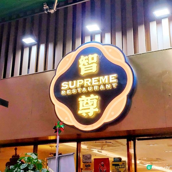 🐟🥢 醒神早餐，由酸菜魚開始！