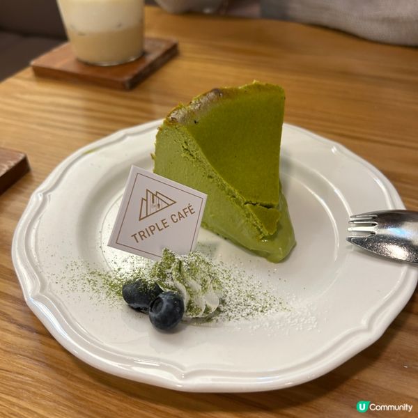 自家製宇治抹茶軟心巴斯克蛋糕