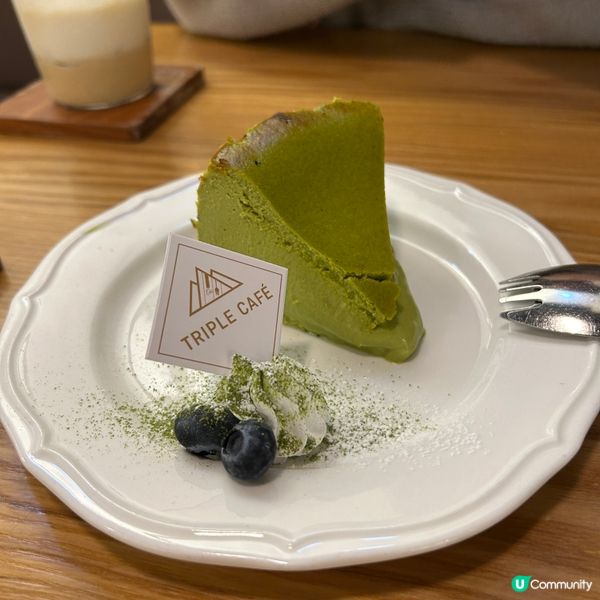 自家製宇治抹茶軟心巴斯克蛋糕