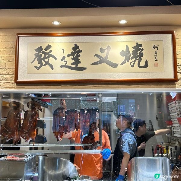 用茅台醬油烹調燒味🩷酒香撲鼻又可口🥰