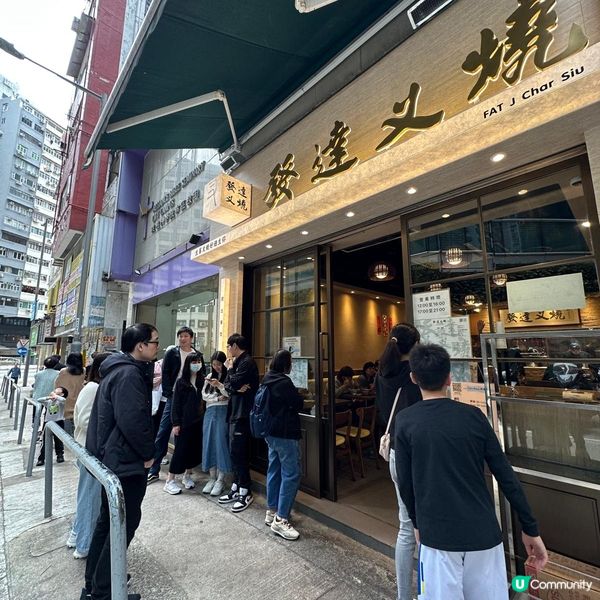 用茅台醬油烹調燒味🩷酒香撲鼻又可口🥰