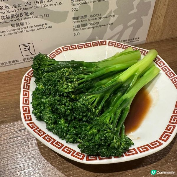 用茅台醬油烹調燒味🩷酒香撲鼻又可口🥰