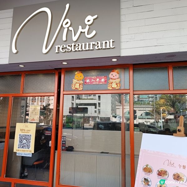 沙田圍抵食下午茶😋