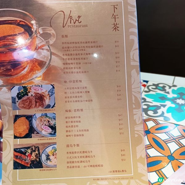 沙田圍抵食下午茶😋