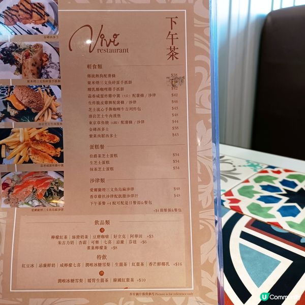 沙田圍抵食下午茶😋