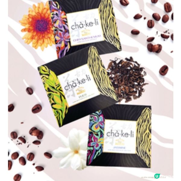 夜上海X MAISON MAROU 推3款港式口味「茶古力」