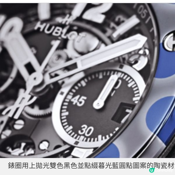 HUBLOT陶色
