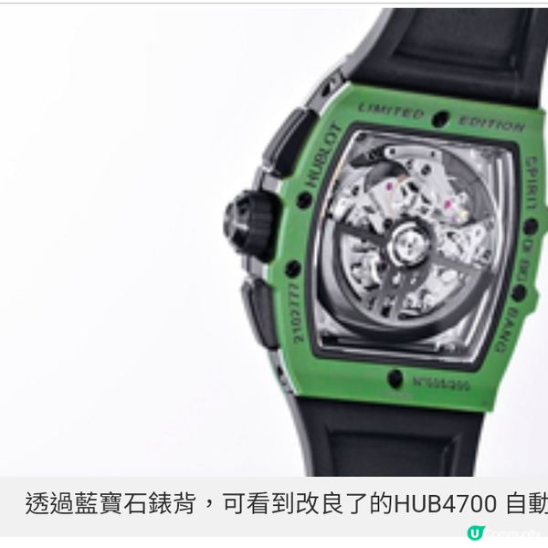 HUBLOT陶色