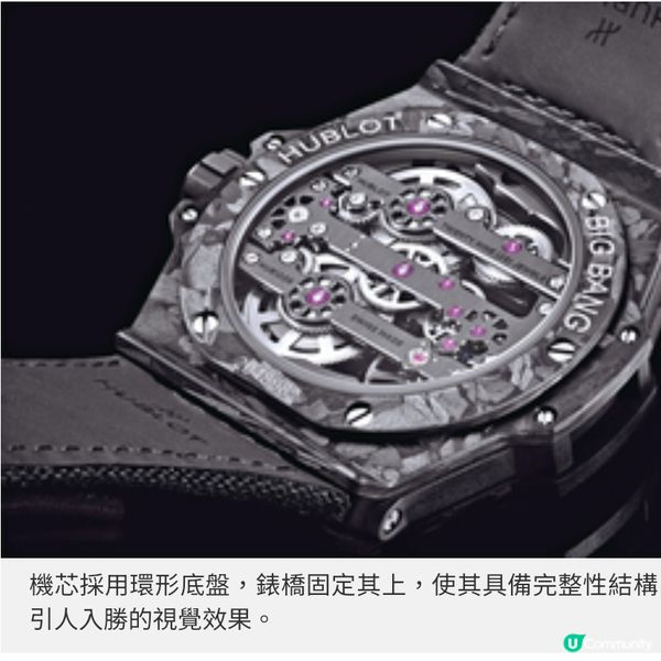 HUBLOT陶色