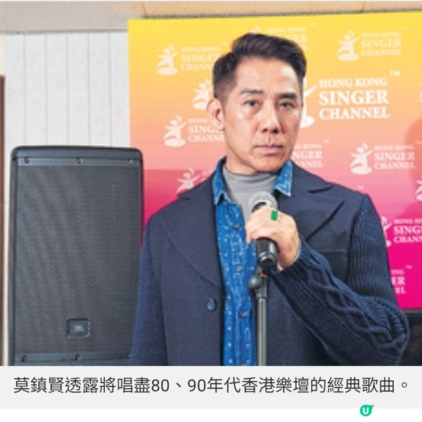 鄭瑞芬劉彩玉未忘音樂夢 莫鎮賢鼓勵 「中年」歌手保持初心