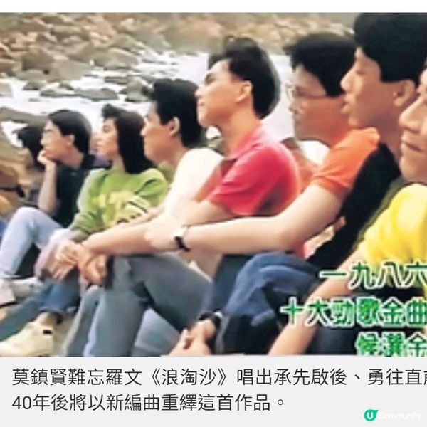 鄭瑞芬劉彩玉未忘音樂夢 莫鎮賢鼓勵 「中年」歌手保持初心