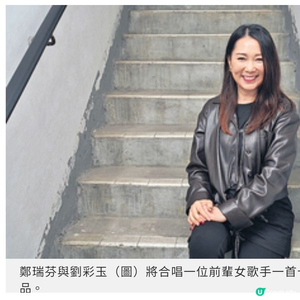 鄭瑞芬劉彩玉未忘音樂夢 莫鎮賢鼓勵 「中年」歌手保持初心