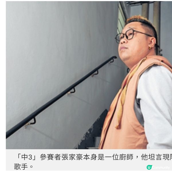 鄭瑞芬劉彩玉未忘音樂夢 莫鎮賢鼓勵 「中年」歌手保持初心