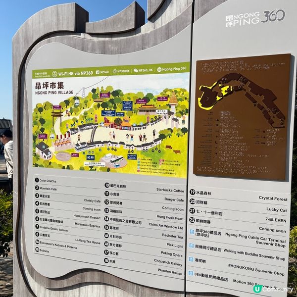 行山新手輕鬆行路線✨落山經過天壇大佛🙌🏻再食埋馳名豆腐花😋