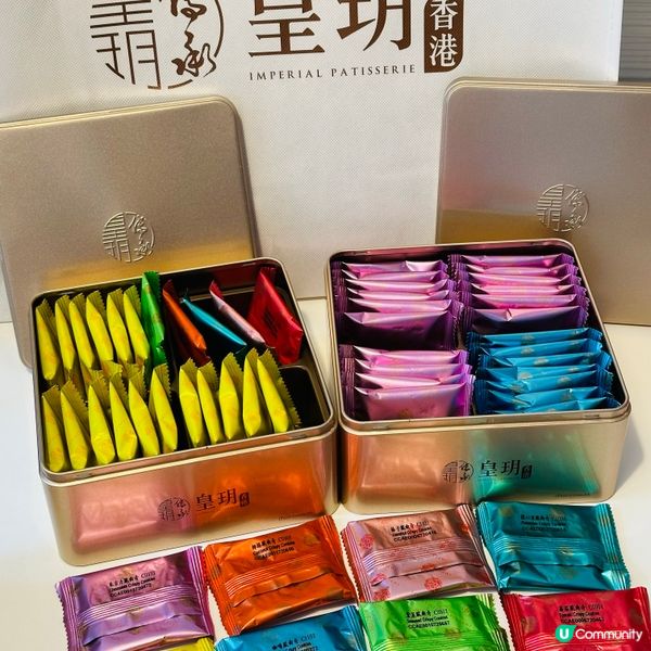 香港皇玥手信🇭🇰 送禮自用一流！😜