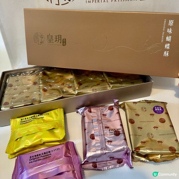 香港皇玥手信🇭🇰 送禮自用一流！😜