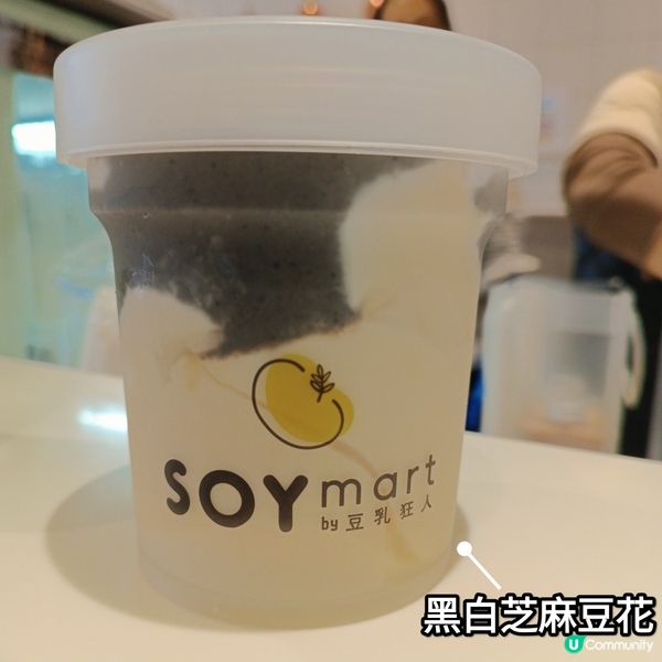 豆乳狂人🤤 沙田圍尋味之旅！