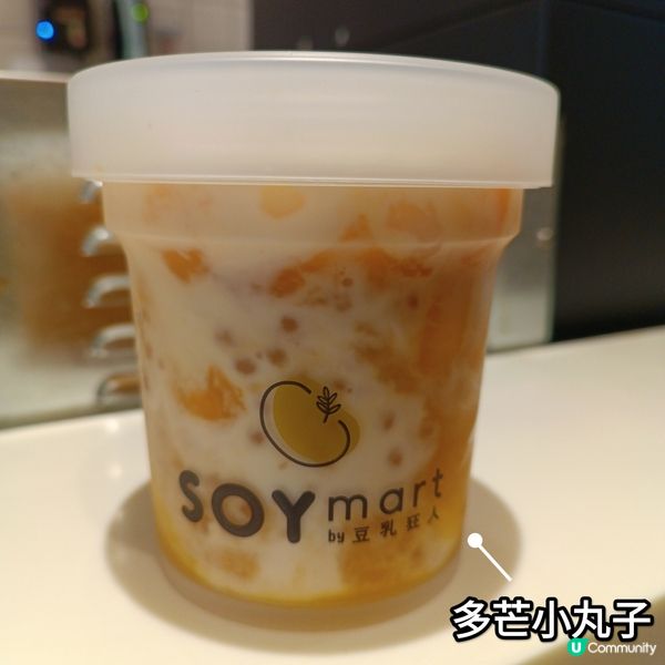 豆乳狂人🤤 沙田圍尋味之旅！