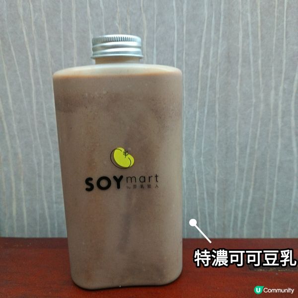 豆乳狂人🤤 沙田圍尋味之旅！